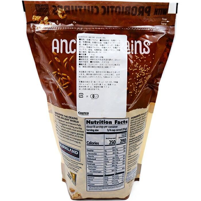 KIRKLAND signature（カークランドシグネチャー） 【KIRKLAND