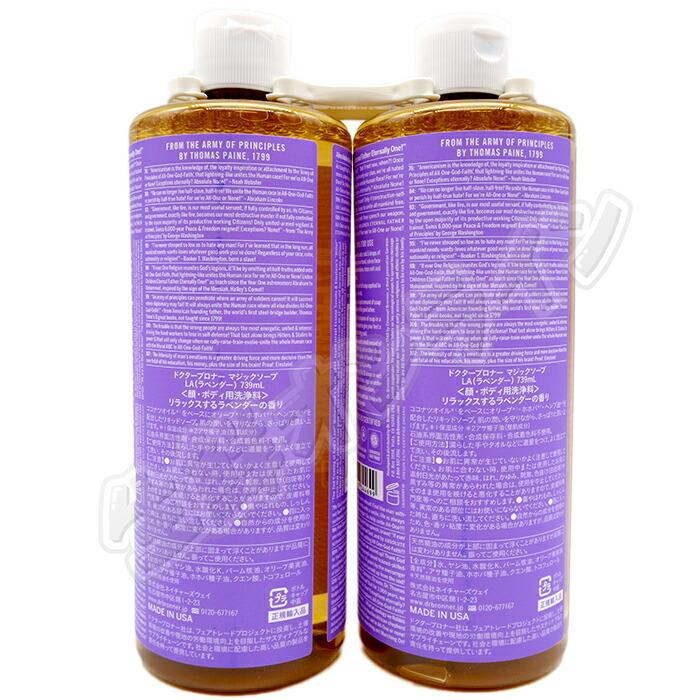 Dr.Bronner's（ドクターブロナー） ≪946ml×4本セット≫【DR.BRONNER'S