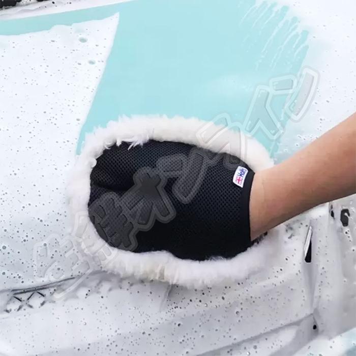≪3個セット≫【HOLTS】ホルツ 洗車用ムートンミトン 洗車用グローブ ◇100％天然羊毛◇ ホルト 洗車 掃除 カー用品【costco コストコ通販】 | コストコ | 01