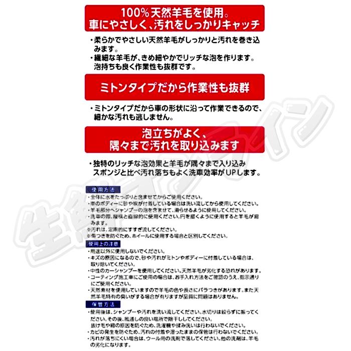≪3個セット≫【HOLTS】ホルツ 洗車用ムートンミトン 洗車用グローブ ◇100％天然羊毛◇ ホルト 洗車 掃除 カー用品【costco コストコ通販】 | コストコ | 04