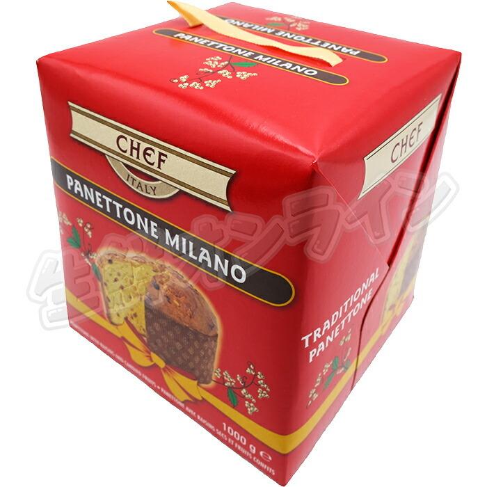 SARONNO サロンノ パネトーネ 1kg　3箱 　コストコ コストコ（Costco） ≪1kg≫【Saronno Panettone】サロンノ パネトーネ