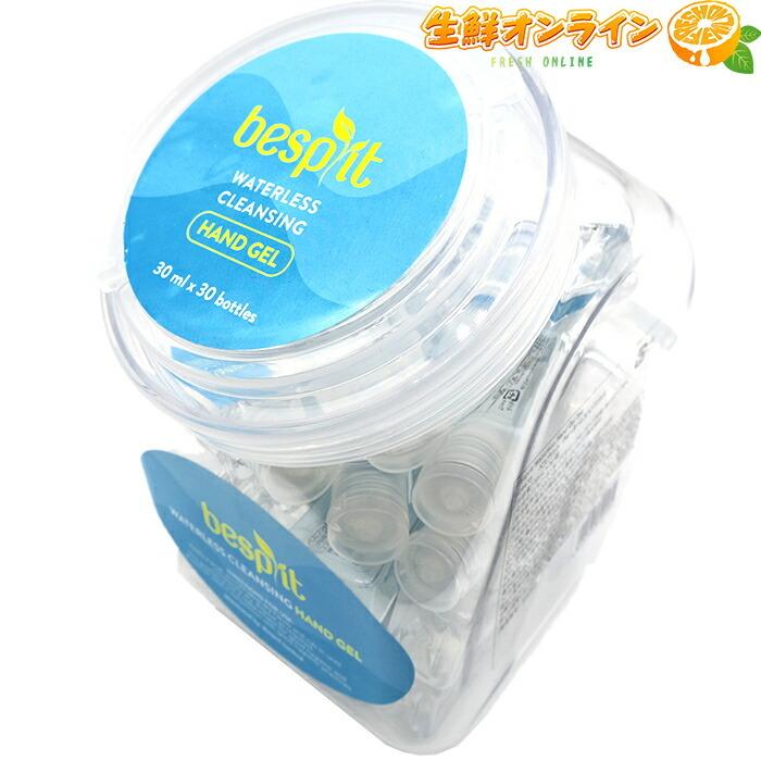 コストコ（Costco） 【besplit】ベスプリット ウォーターレス