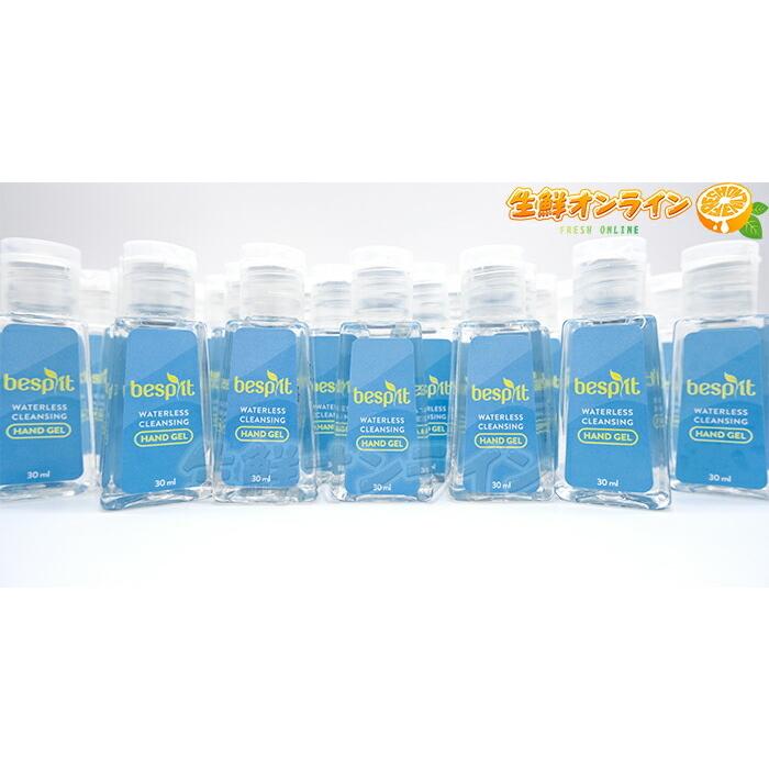 コストコ（Costco） 【besplit】ベスプリット ウォーターレス