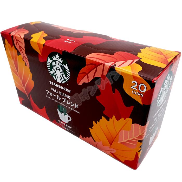 STARBUCKS ORIGAMI ◎秋季限定◎【STARBUCKS】スターバックス オリガミ