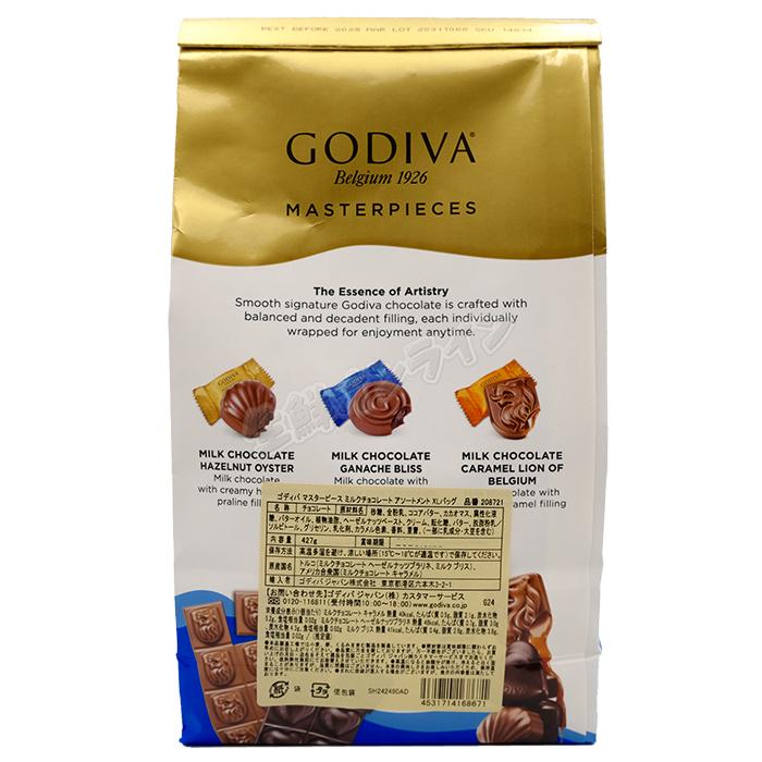 ゴディバ ≪423g×2袋セット≫【GODIVA】ゴディバ マスターピース ゴディバ ≪423g×2袋セット≫【GODIVA】ゴディバ マスターピース