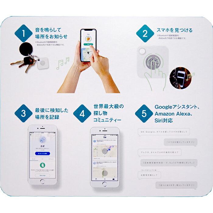 ≪4個パック≫【tile Mate】タイルメイト 電池交換版 スマート