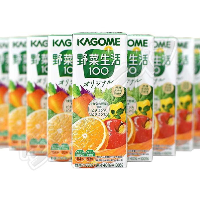 野菜生活100 ≪200ml×24本≫【KAGOME】カゴメ 野菜生活 オリジナル