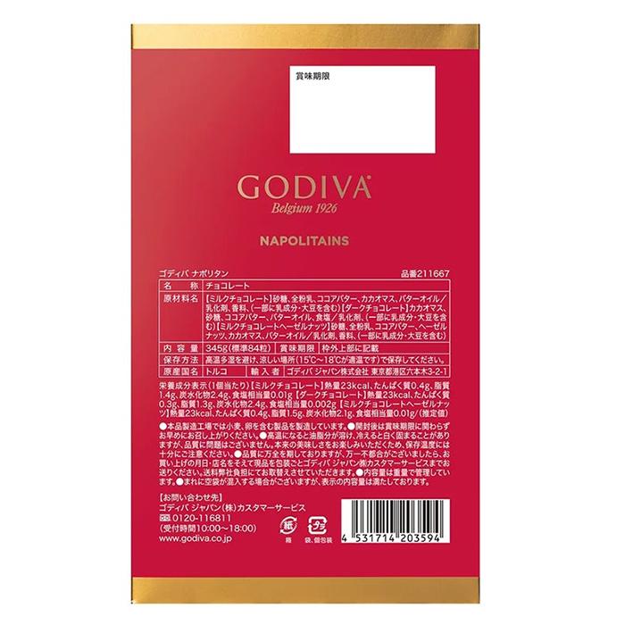 ゴディバ（GODIVA） 【GODIVA】ゴディバ ナポリタン 4種アソート 大