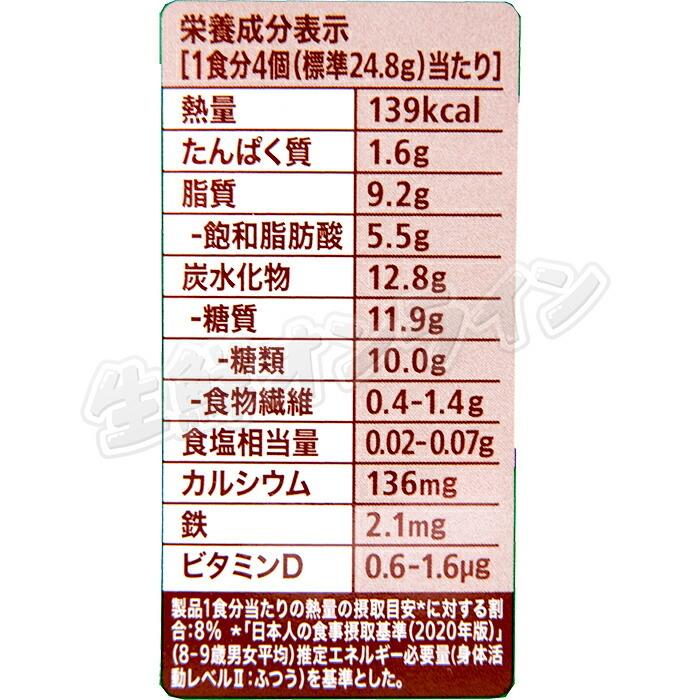≪527g×2箱セット≫【Nestle】MILO ネスレ ミロ ボックス チョコレート 標準85個入 大容量 ◇毎日の元気をサポート 4個で鉄、 カルシウム、ビタミンDも摂れる! :0036009-2:生鮮オンライン ヤフー店 - 通販 - Yahoo!ショッピング ≪527g×2箱セット≫【Nestle】MILO ネスレ ミロ ボックス チョコレート 標準85個入 大容量 ◇毎日の元気をサポート 4個で鉄、 カルシウム、ビタミンDも摂れる! :0036009-2:生鮮オンライン ヤフー店 - 通販 - Yahoo!ショッピング