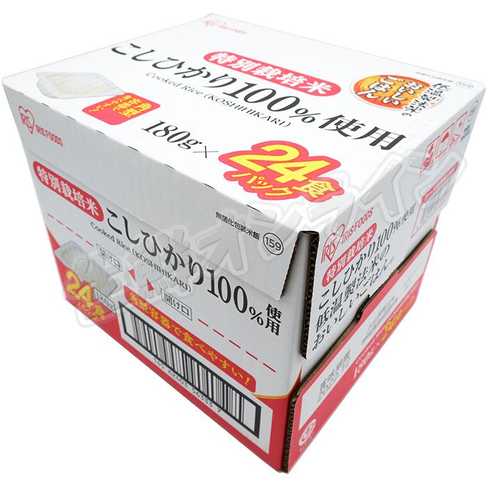 ≪180g×48食入≫【アイリスフーズ】低温製法米のおいしいごはん 24食×2箱セット 特別栽培米 こしひかり 100%使用 レトルトご飯 IRIS FOODS｜seisen-online｜02