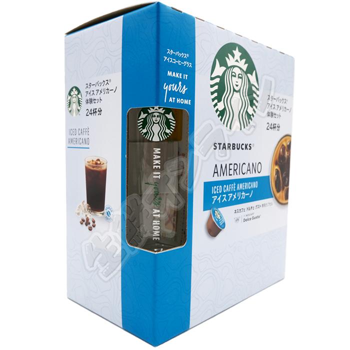 スターバックス（Starbucks Coffee） ≪24杯分≫◎アイスコーヒー