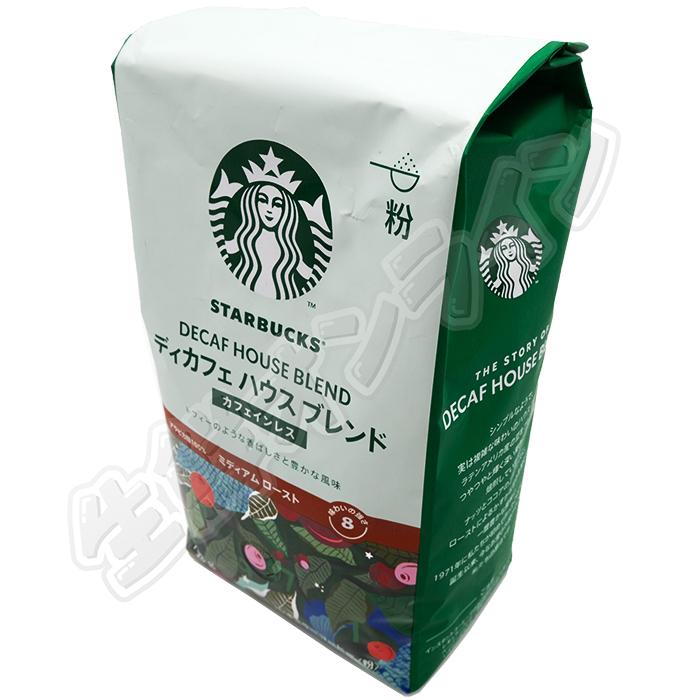 ≪793g×2袋セット≫【STARBUCKS】スターバックス ディカフェ ハウスブレンド レギュラーコーヒー (粉) カフェインレス ミディアムロースト スタバ デカフェ｜seisen-online｜02