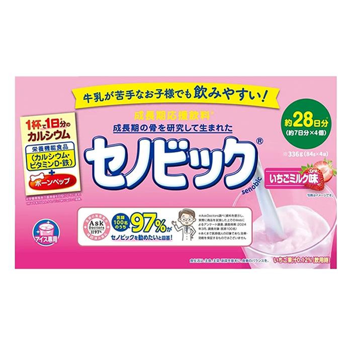 セノビック 【セノビック】ミルクココア味 / イチゴミルク味 大容量 約