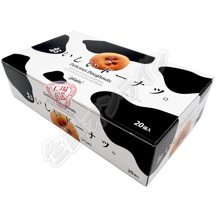 食品 おいしいドーナツ プレーン 6箱120個セット
