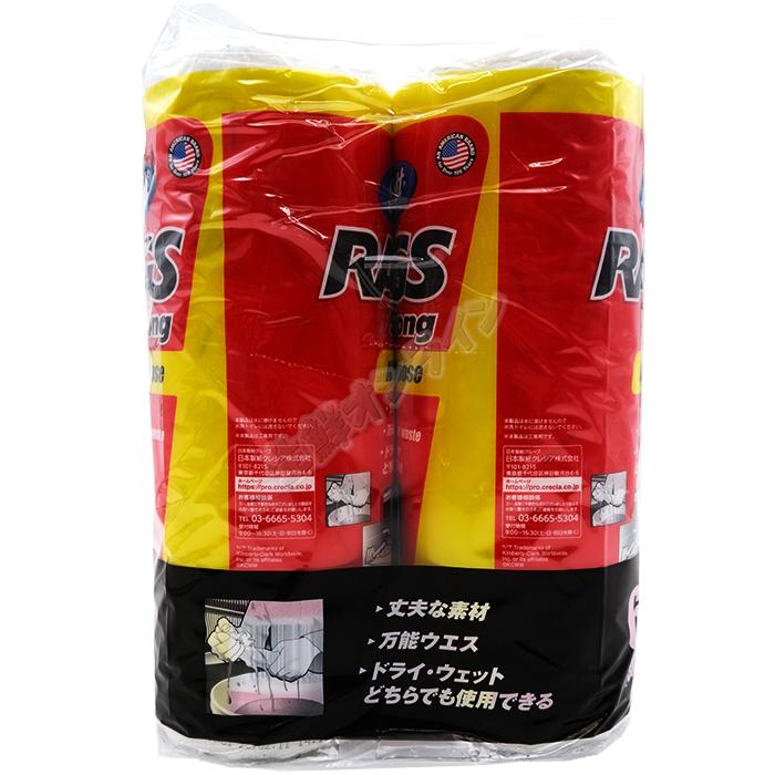 ≪12本セット≫【SCOTT】スコット ラグス ストロング RAGS Strong All-Purpose ペーパータオル ◆厚手で丈夫◆ 50シート 50TOWELS RAGS 洗車 雑巾 | コストコ | 03