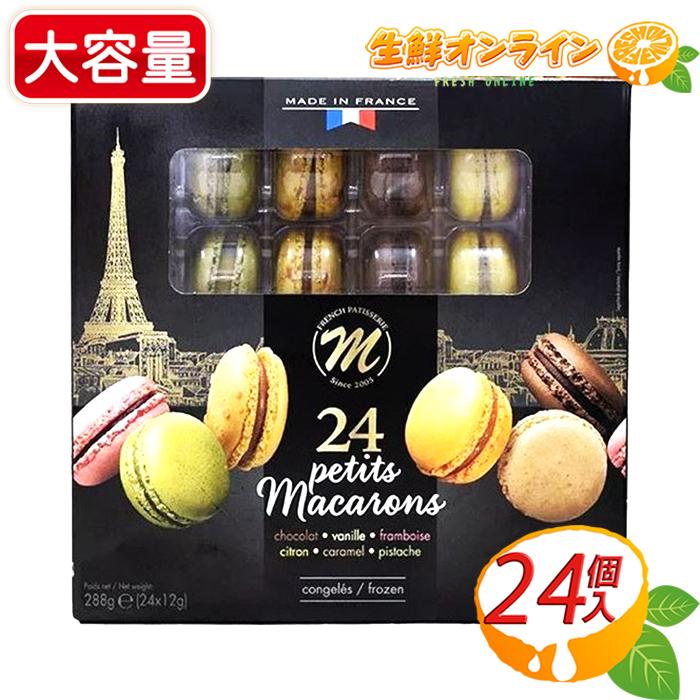 楽天市場】手作りお菓子 材料キット カヌレショコラ 6個分 簡単 専門店みたいな カヌレ チョコケーキ 友チョコ かわいい 可愛い 友チョコ  バレンタイン 手作り 製菓 手作りキット 富沢商店 トミーズ : ウルトラミックス