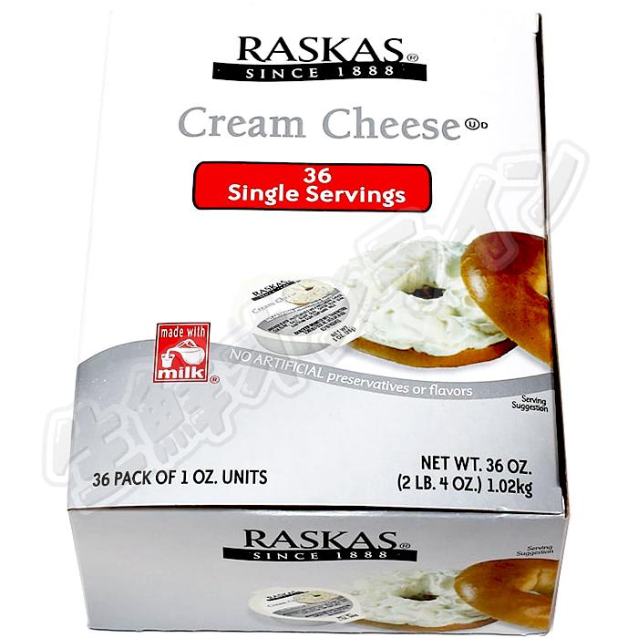 ≪1.02kg≫【RASKAS】ラスカス クリームチーズ ポーション Cream Cheese Portion 大容量！ ◇使いやすいポーションタイプ◇ 【costco コストコ】｜seisen-online｜02