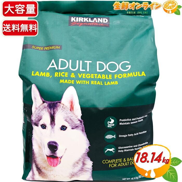≪18.14kg≫【KIRKLAND】カークランド スーパープレミアム ≪18.14kg≫【KIRKLAND】カークランド スーパープレミアム
