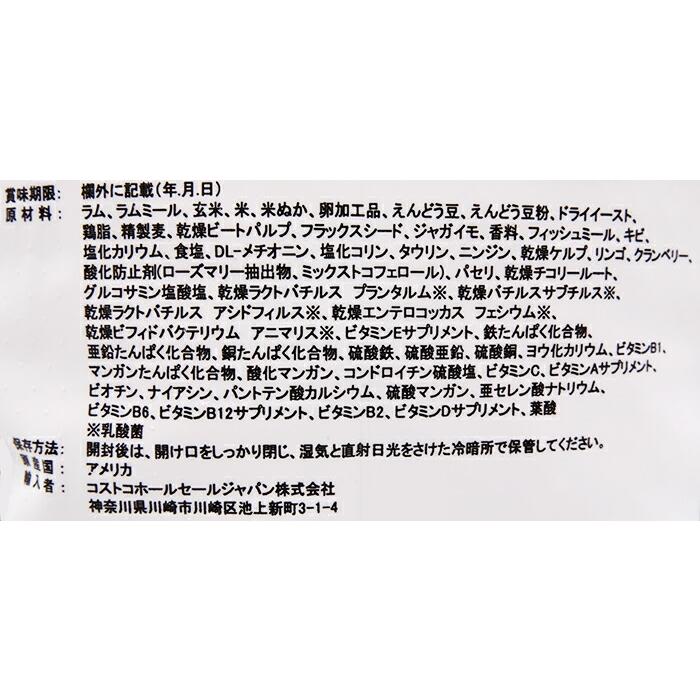≪18.14kg≫【KIRKLAND】カークランド スーパープレミアム アダルト