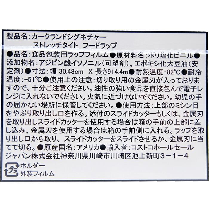 KIRKLAND signature ≪3000フィート≫【KIRKLAND】カークランド KIRKLAND signature ≪3000フィート≫【KIRKLAND】カークランド