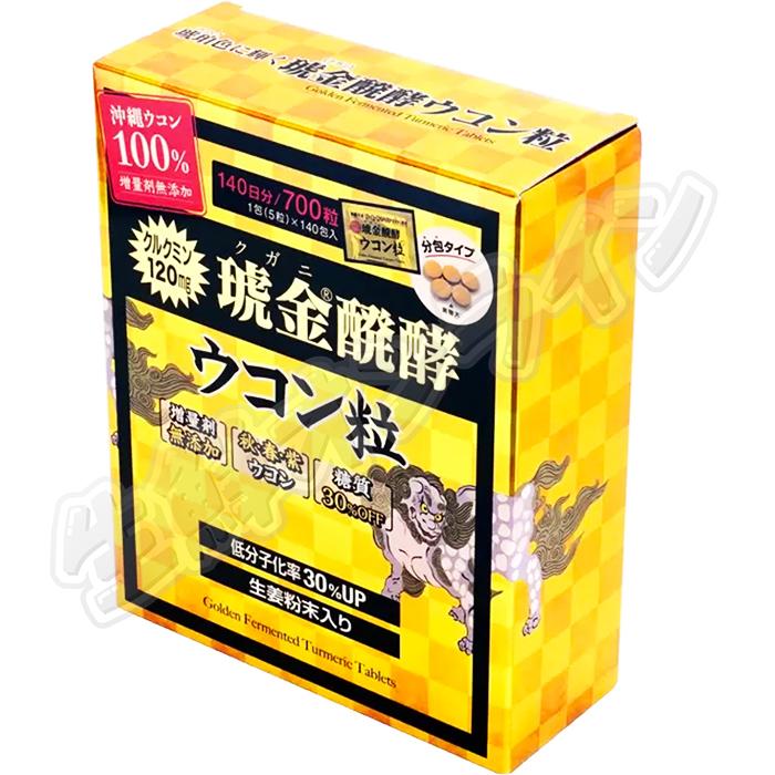 コストコ（Costco） ≪700粒≫【ウコン堂】クガニ醗酵ウコン 700粒 琥