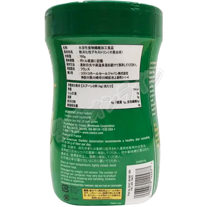 KIRKLAND signature（カークランドシグネチャー） ≪760g≫【KIRKLAND