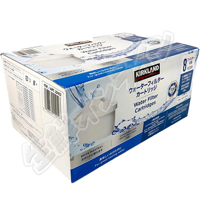 カークランド ウォーターフィルターカートリッジ 8個入り×2箱 浄水ポット KIRKLAND signature（カークランドシグネチャー） ≪8個入×2箱セット