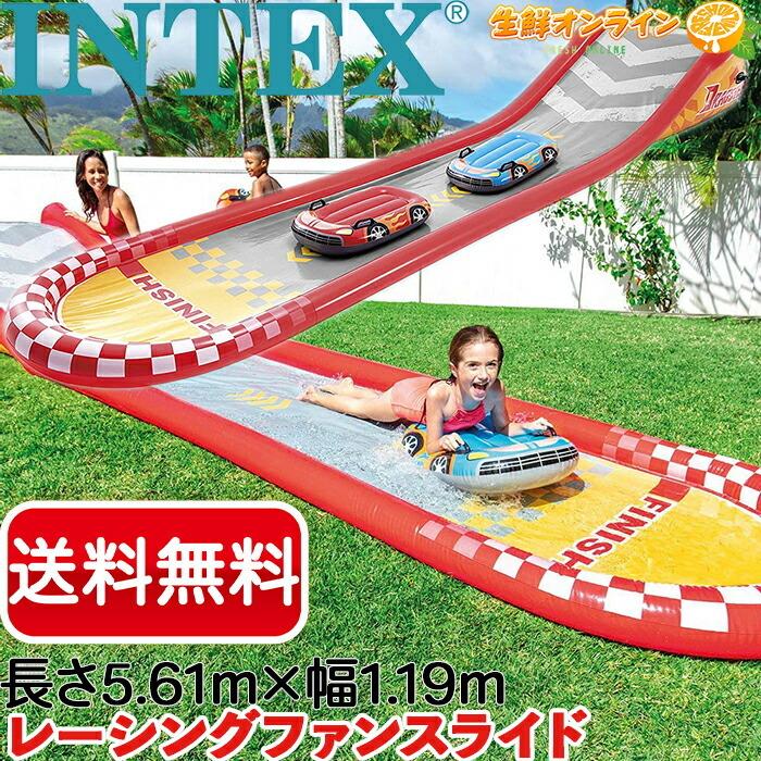 INTEX 【INTEX】インテックス レーシング ファン スライド プール ☆夏場の水遊びに最適☆ ビニールプール 家庭用プール INTEX ...