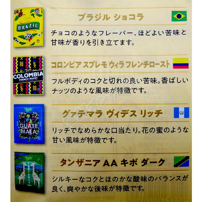 MJB DRIP COFFEE ハウスブレンド 1杯分 MJB DRIP COFFEE ハウスブレンド 1杯分 - メルカリ