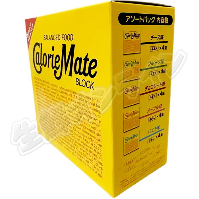 カロリーメイト ≪20箱入×2セット≫【Calorie Mate】カロリー カロリーメイト ≪20箱入×2セット≫【Calorie Mate】カロリー