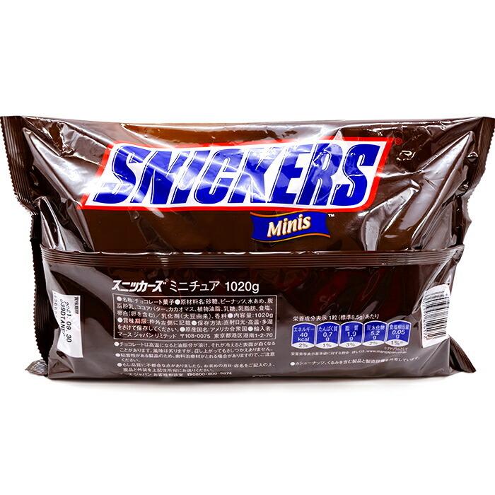コストコ（Costco） ≪1020g≫【SNICKERS】スニッカーズ ミニチュア