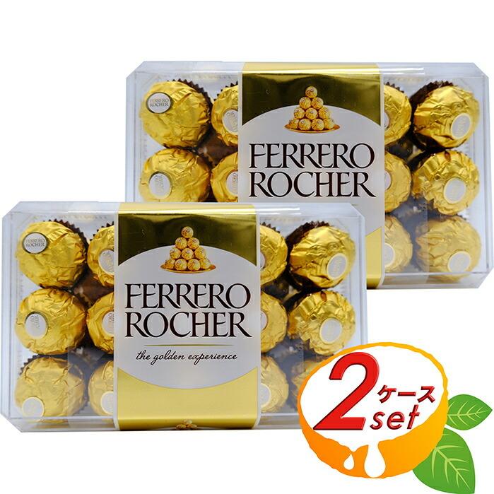 フェレロ　ロシェ　オリジナル　２箱 フェレロ ≪30粒×2箱セット≫【FERRERO ROCHER】フェレロ ロシェ (375g