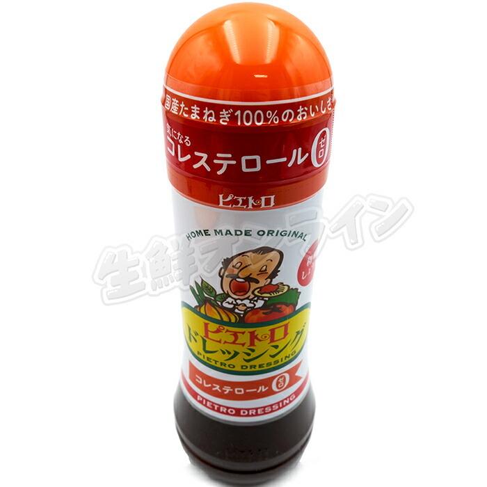 PIETRO（ピエトロ） ≪大容量600ml×3本セット≫【PIETRO】ピエトロ