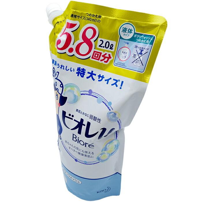 花想容　ビューティウォッシュ　大量 フェミナチュール デリケートボディウォッシュ 150ml: コスメ