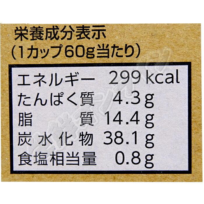 カルビー（Calbee） ≪計24個入≫【Calbee】じゃがりこ サラダ 684g