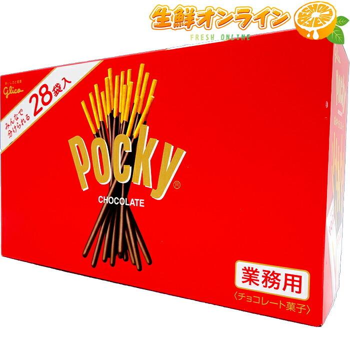 コストコ（Costco） 【Glico】グリコ ポッキー 大容量 980g (28袋入
