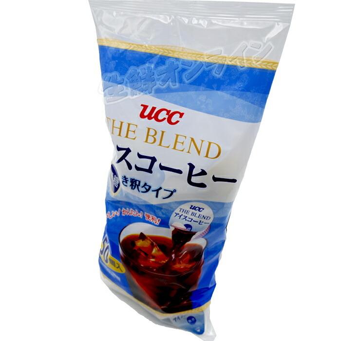 UCC アイスコーヒーポーション50個入✖️４袋　200個 manomano_10000330