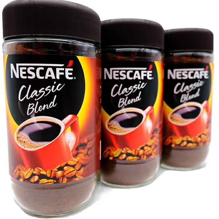 ネスカフェ ≪175g×3本≫【NESCAFE】ネスカフェ クラシック ブレンド