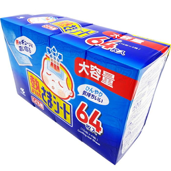 Mサイズ 冷却シート 30枚入り 楽天市場】≪64枚入≫【小林製薬】熱さまシート 大人用 大容量 業務用