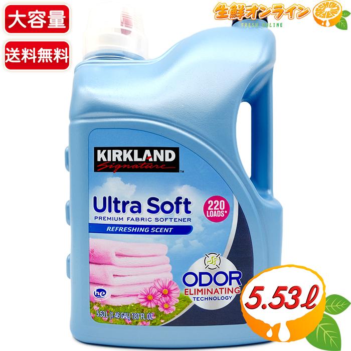 KIRKLAND signature（カークランドシグネチャー） ≪5.53L≫【KIRKLAND