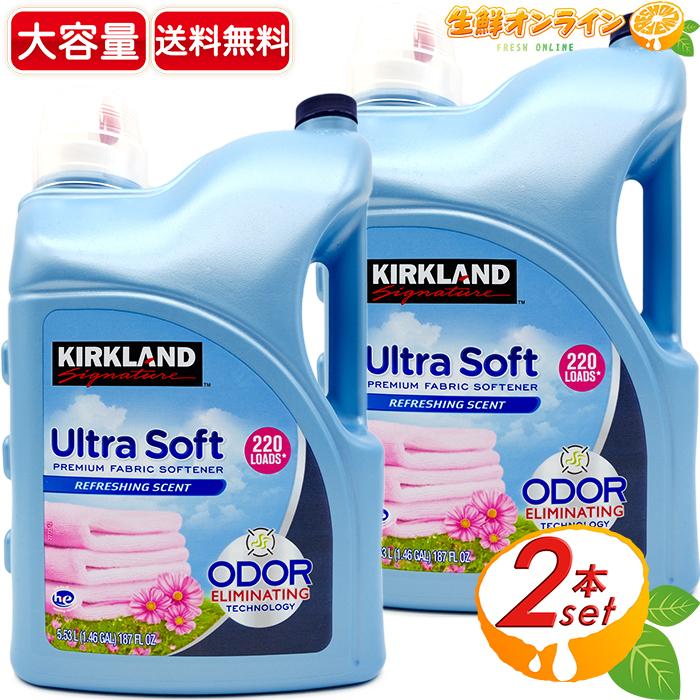 KIRKLAND signature（カークランドシグネチャー） ≪5.53L×2本セット 