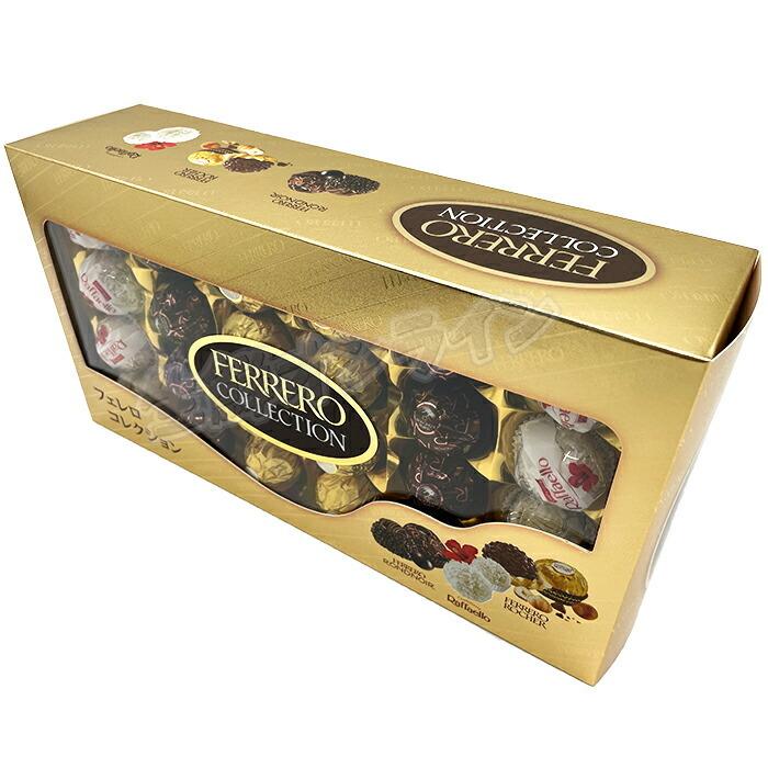 フェレロ ≪48粒×2箱セット≫【FERRERO COLLECTION】フェレロ