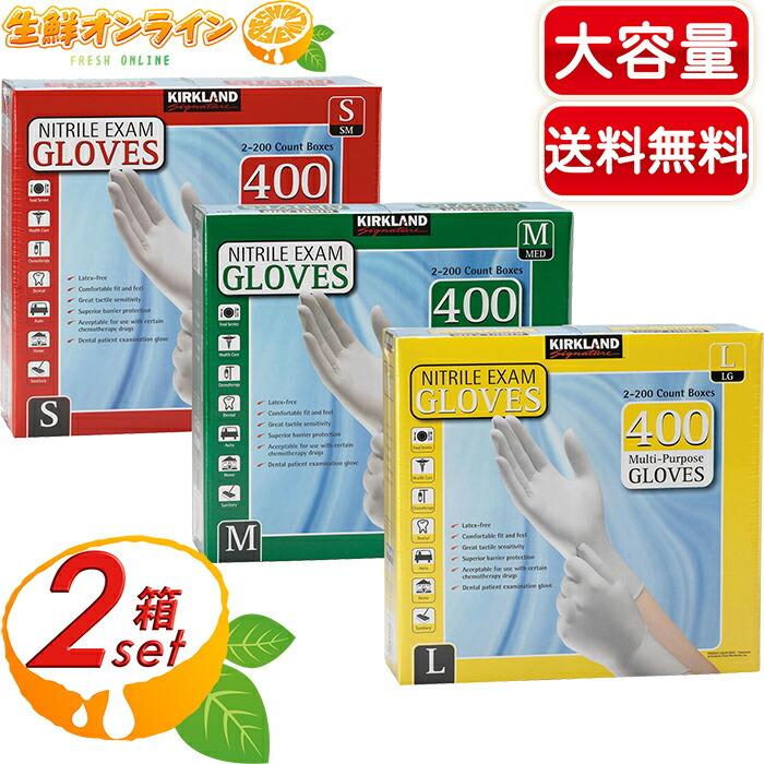 KIRKLAND signature（カークランドシグネチャー） ≪400枚入