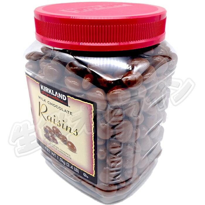 KIRKLAND signature ≪1.5kg≫【KIRKLAND】カークランド レーズン