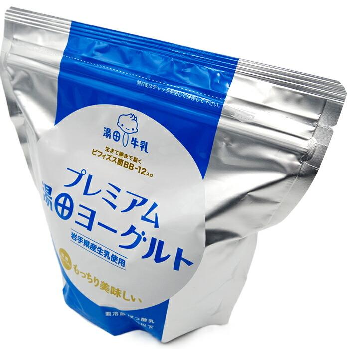 コストコ（Costco） ≪800g×2袋セット≫【湯田牛乳公社】プレミアム