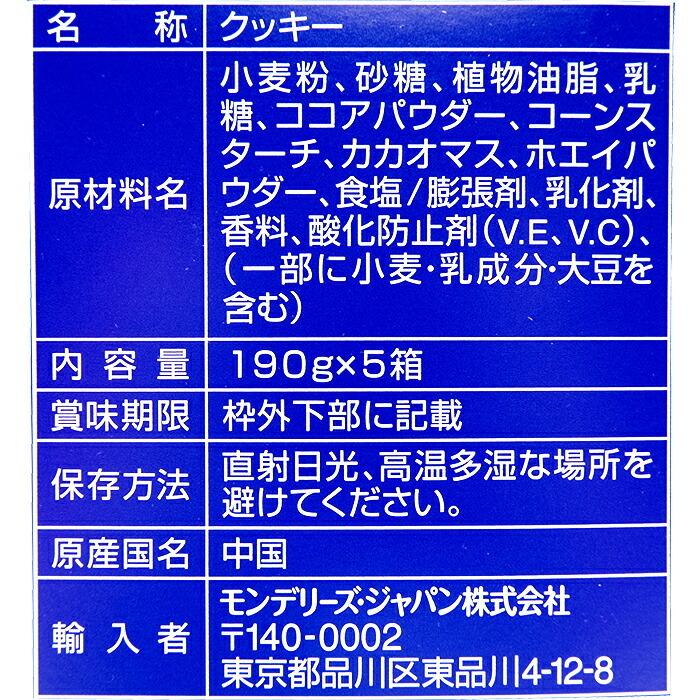コストコ（Costco） ≪144枚入≫【OREO】オレオ バニラクリーム 大容量