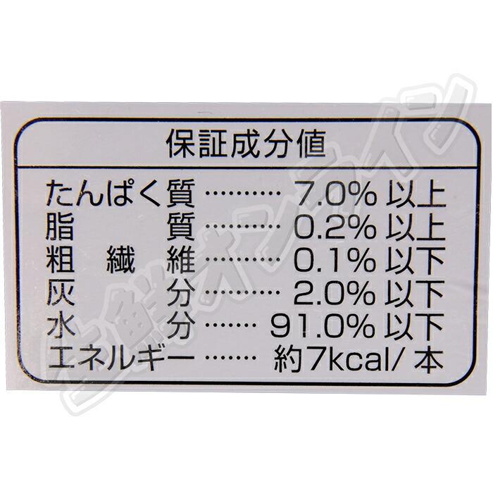 CIAO】チャオ ちゅ〜る まぐろ・とりささみ バラエティ 特大容量 60本