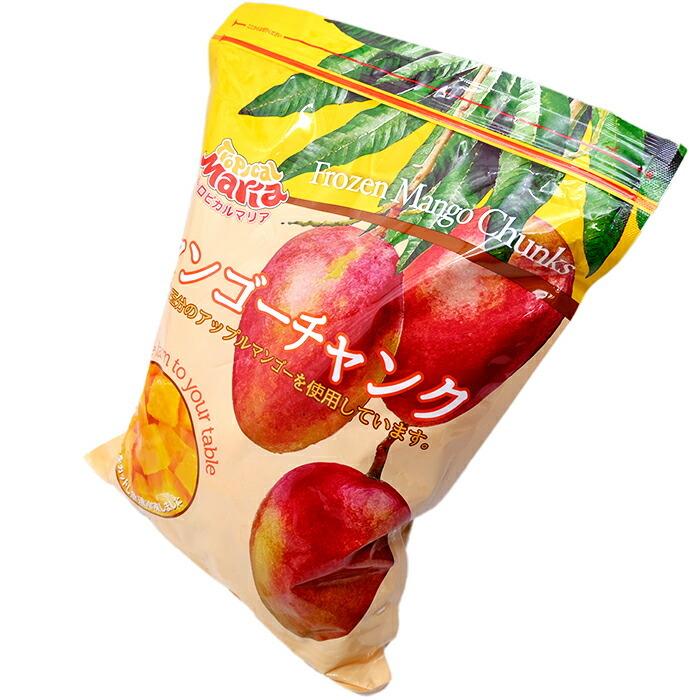 ≪1.5kg×2袋セット≫【トロピカルマリア】冷凍 マンゴーチャンク 大