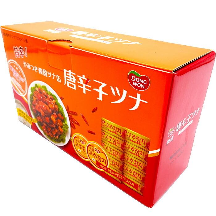 ≪100g×12個入≫【東遠】やみつき韓国ツナ缶 唐辛子ツナ 旨辛