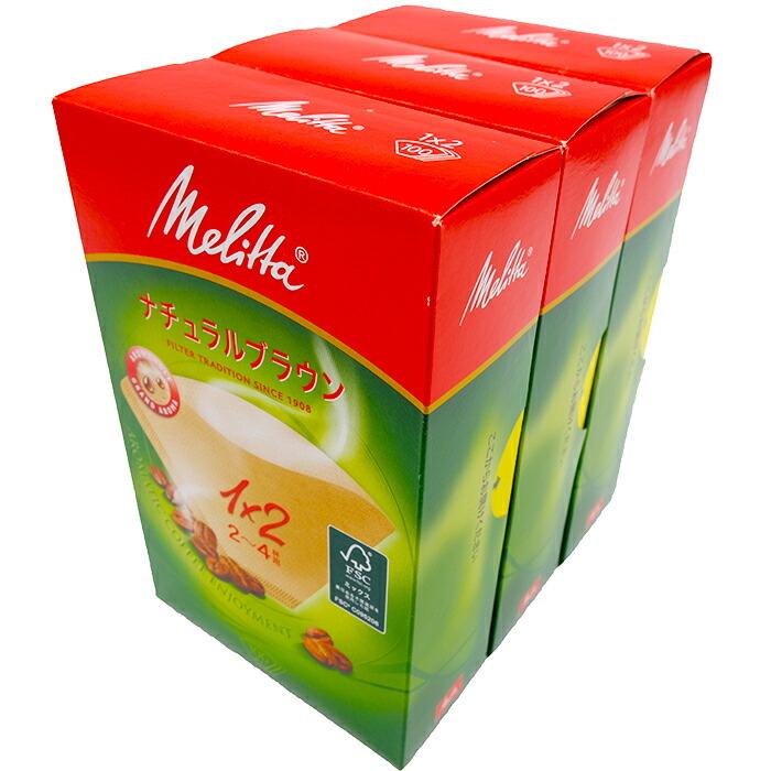 【Melitta】メリタ アロマジック コーヒーフィルター ナチュラルブラウン コーヒーフィルター 100枚×6箱 お得な大容量！ ブラウン